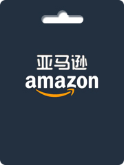 亚马逊（Amazon）礼品卡